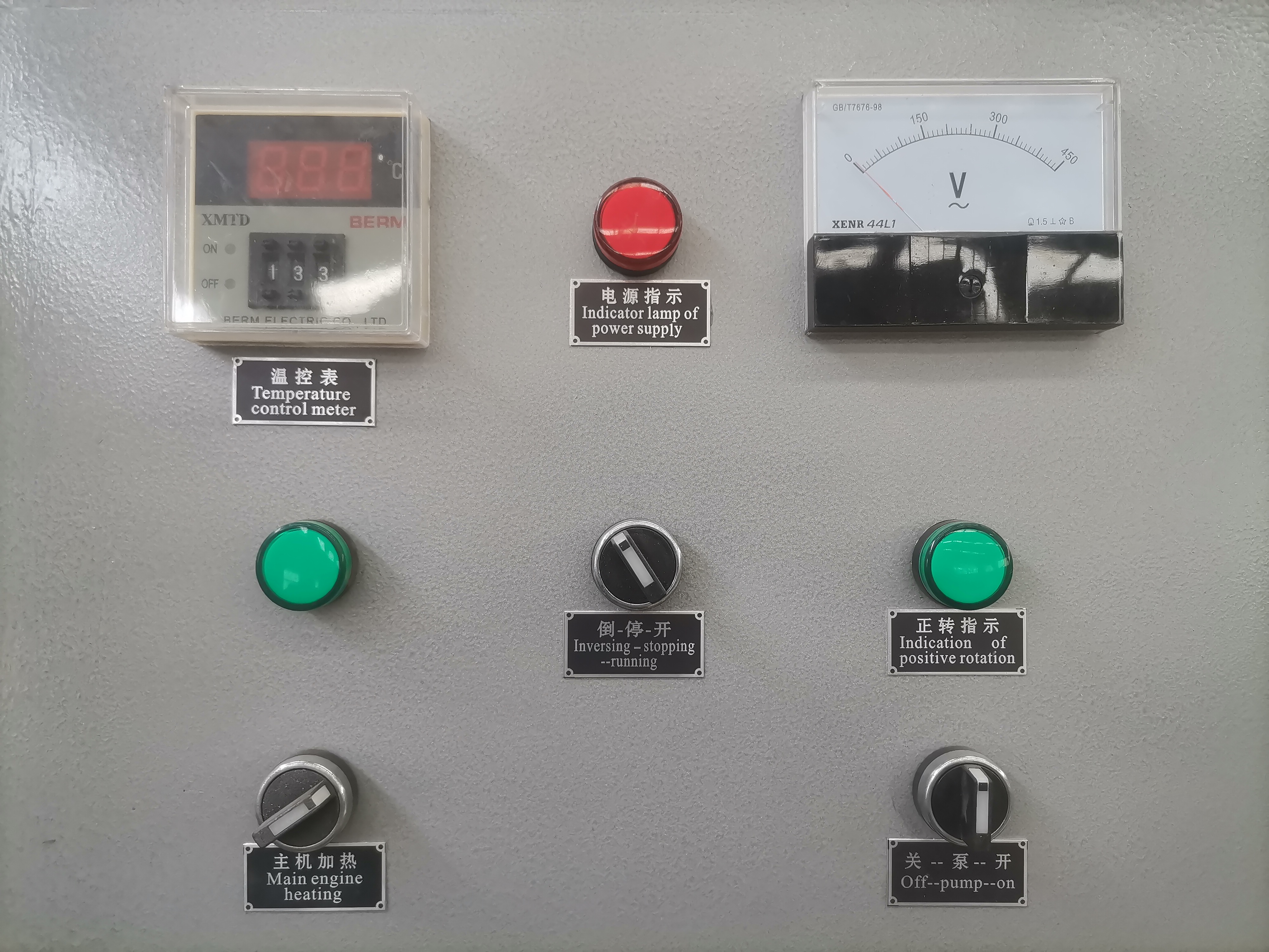 Hydraulic Olive Oil Press